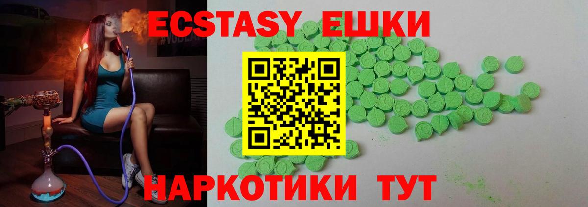 Ecstasy Punisher Майкоп