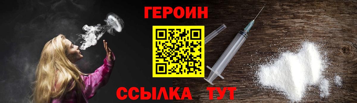 Майкоп  Героин VHQ  Вход с VPN 