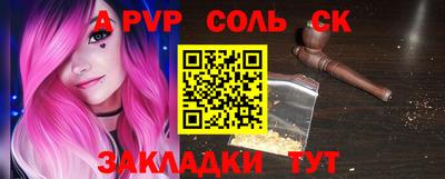 спиды Бугуруслан