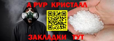 спиды Бугуруслан