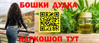 спиды Бугуруслан