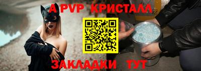 спиды Бугуруслан