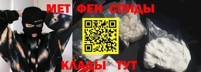 спиды Бугуруслан