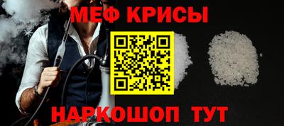 спиды Бугуруслан