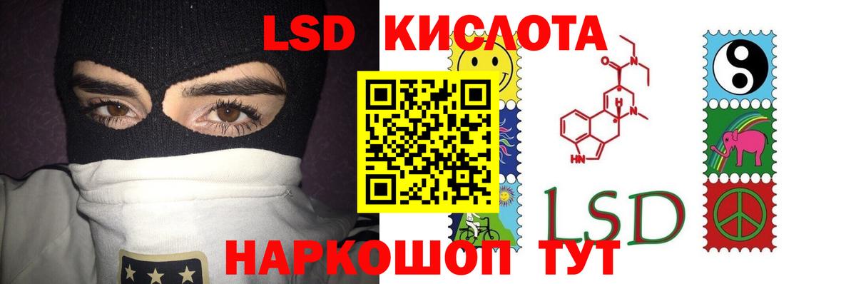 LSD-25 экстази ecstasy Майкоп