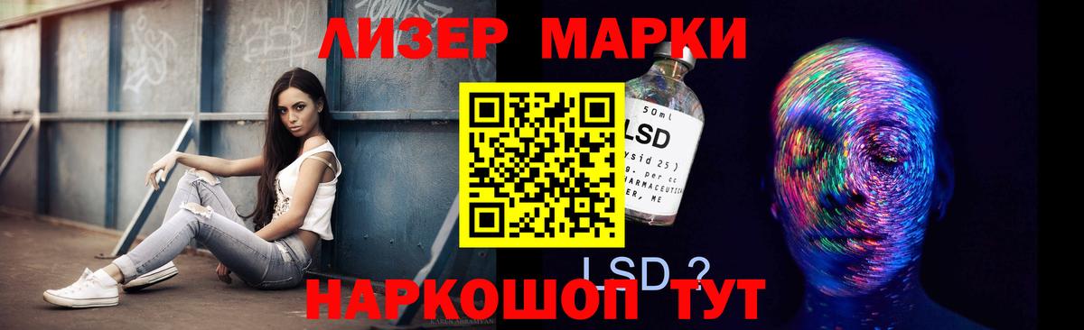 ЛСД экстази кислота  Вход с VPN  Майкоп  LSD-25 экстази ecstasy 