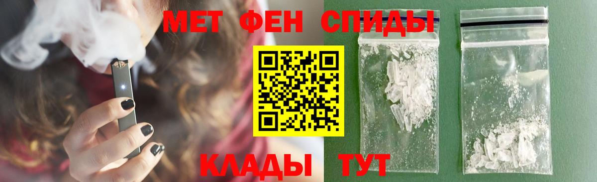 Майкоп  Метамфетамин кристалл  Метамфетамин  Вход с VPN  Метамфетамин кристалл 
