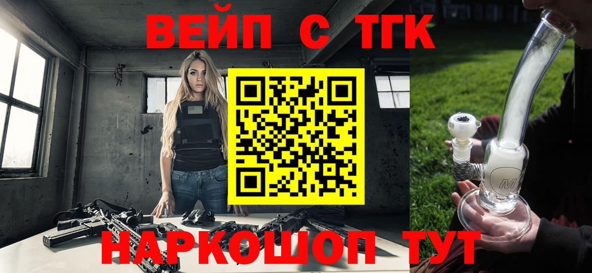 Майкоп  как найти закладки  hydra рабочий сайт  Дистиллят ТГК вейп  Дистиллят ТГК концентрат  Вход с VPN 